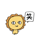 リアルなライオン（個別スタンプ：19）