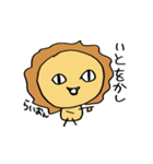 リアルなライオン（個別スタンプ：28）