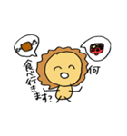 リアルなライオン（個別スタンプ：33）