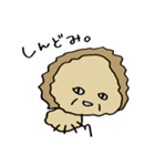 リアルなライオン（個別スタンプ：35）