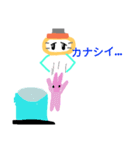 クレーンゲームのアームとうさぎのスタンプ（個別スタンプ：7）