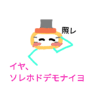 クレーンゲームのアームとうさぎのスタンプ（個別スタンプ：27）