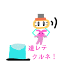 クレーンゲームのアームとうさぎのスタンプ（個別スタンプ：29）