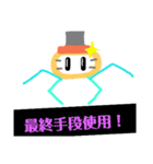 クレーンゲームのアームとうさぎのスタンプ（個別スタンプ：34）