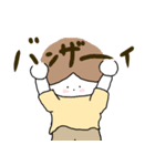 ころりちゃん（個別スタンプ：23）