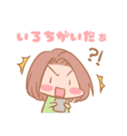 みんなの雷凰さん2（個別スタンプ：11）