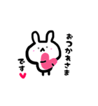 うさぎのしらたま（個別スタンプ：1）