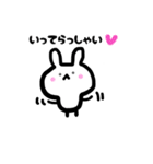 うさぎのしらたま（個別スタンプ：2）