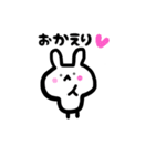 うさぎのしらたま（個別スタンプ：3）