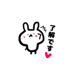 うさぎのしらたま（個別スタンプ：4）