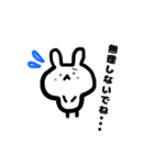 うさぎのしらたま（個別スタンプ：7）