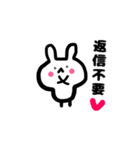 うさぎのしらたま（個別スタンプ：8）