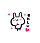 うさぎのしらたま（個別スタンプ：13）