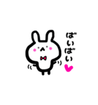 うさぎのしらたま（個別スタンプ：19）