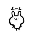 うさぎのしらたま（個別スタンプ：20）