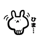 うさぎのしらたま（個別スタンプ：23）