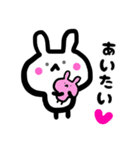うさぎのしらたま（個別スタンプ：33）