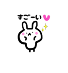 うさぎのしらたま（個別スタンプ：35）