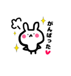 うさぎのしらたま（個別スタンプ：38）