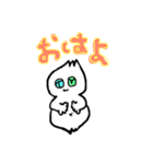 まいにちべびぶ〜（個別スタンプ：1）