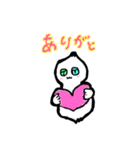 まいにちべびぶ〜（個別スタンプ：4）