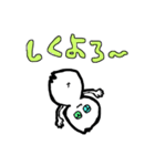 まいにちべびぶ〜（個別スタンプ：5）