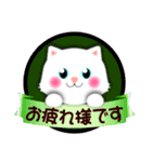 白猫の日常★毎日つかえる！（個別スタンプ：1）