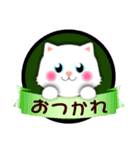 白猫の日常★毎日つかえる！（個別スタンプ：2）