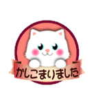 白猫の日常★毎日つかえる！（個別スタンプ：3）