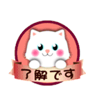 白猫の日常★毎日つかえる！（個別スタンプ：4）