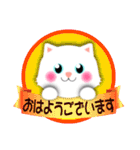 白猫の日常★毎日つかえる！（個別スタンプ：5）
