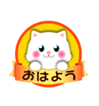 白猫の日常★毎日つかえる！（個別スタンプ：6）