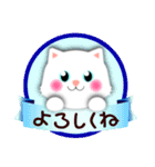 白猫の日常★毎日つかえる！（個別スタンプ：8）