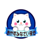 白猫の日常★毎日つかえる！（個別スタンプ：9）