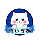 白猫の日常★毎日つかえる！（個別スタンプ：10）