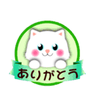 白猫の日常★毎日つかえる！（個別スタンプ：12）