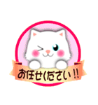 白猫の日常★毎日つかえる！（個別スタンプ：17）