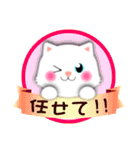 白猫の日常★毎日つかえる！（個別スタンプ：18）
