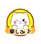 白猫の日常★毎日つかえる！（個別スタンプ：20）