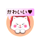 白猫の日常★毎日つかえる！（個別スタンプ：22）