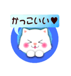 白猫の日常★毎日つかえる！（個別スタンプ：23）