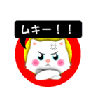 白猫の日常★毎日つかえる！（個別スタンプ：25）