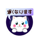 白猫の日常★毎日つかえる！（個別スタンプ：27）