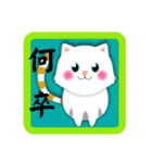 白猫の日常★毎日つかえる！（個別スタンプ：31）