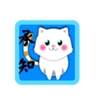白猫の日常★毎日つかえる！（個別スタンプ：32）
