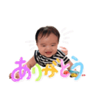 わが家のイオくん（個別スタンプ：16）