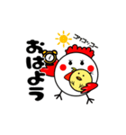 元気いっぱいのウッケー（個別スタンプ：5）