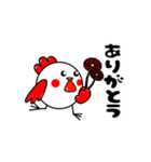 元気いっぱいのウッケー（個別スタンプ：8）