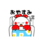 元気いっぱいのウッケー（個別スタンプ：10）
