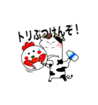 元気いっぱいのウッケー（個別スタンプ：12）